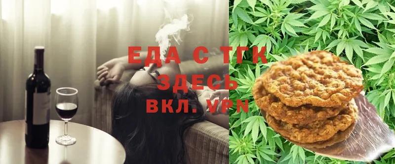 даркнет сайт  Армянск  Canna-Cookies марихуана 