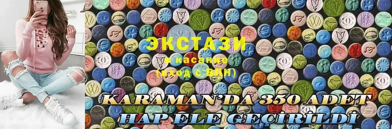 где можно купить наркотик  Армянск  KRAKEN ТОР  Экстази 280 MDMA 